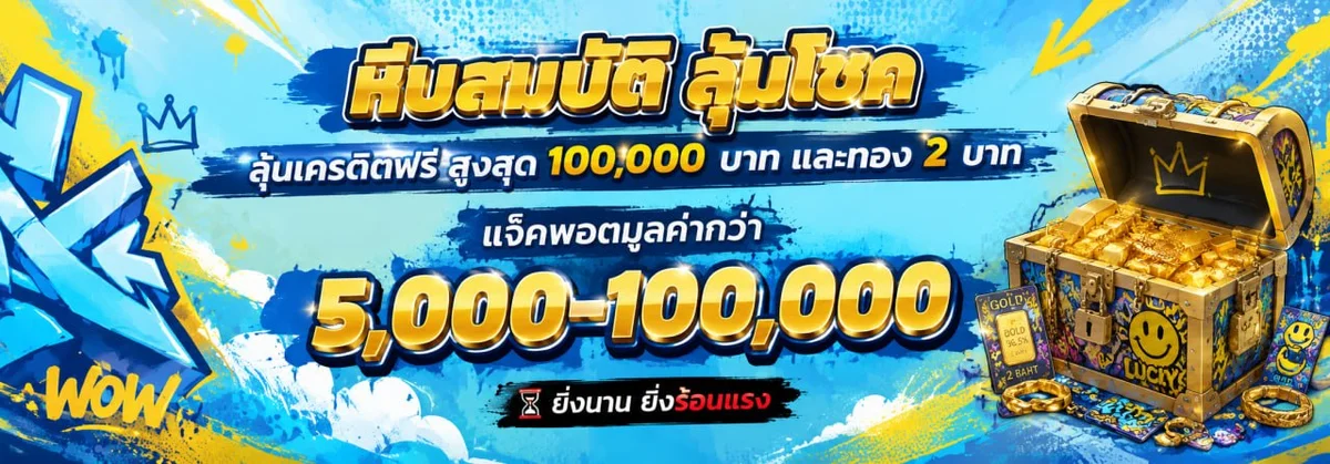 เกมสล็อตแตกง่าย Kodfin88 รวมค่ายสล็อตออนไลน์ยอดฮิต