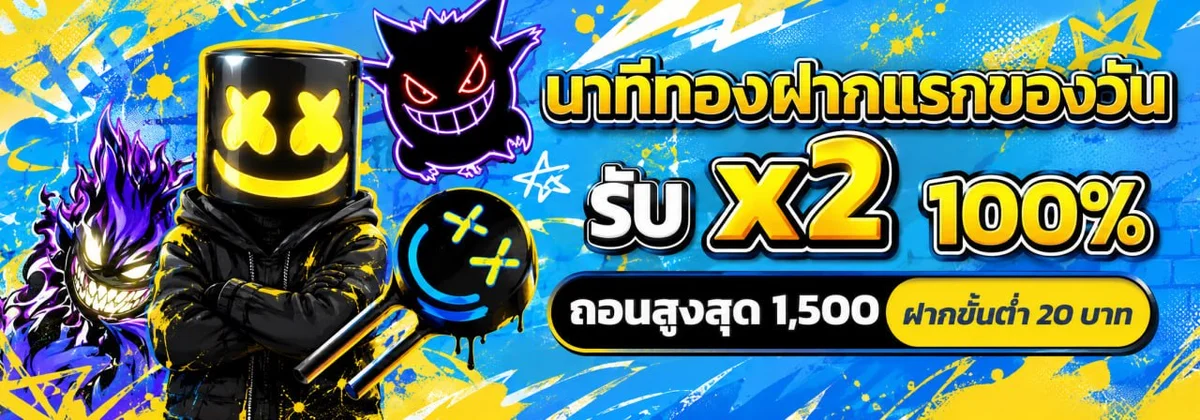 Kodfin88 หน้าแรกเว็บคาสิโนออนไลน์ครบวงจร รวมสล็อต บาคาร่า กีฬา หวย